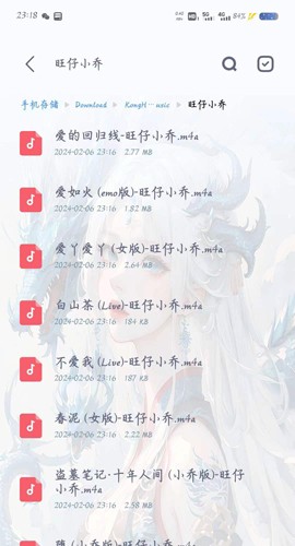 空痕音乐器截图1