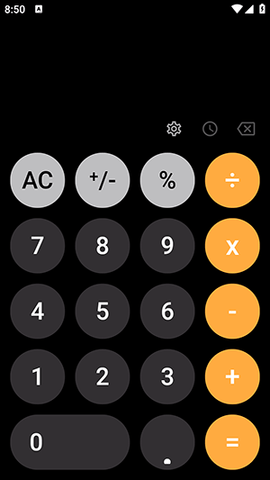 calculator计算器安卓版截图1