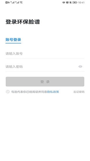 江苏企业环保脸谱最新版截图3