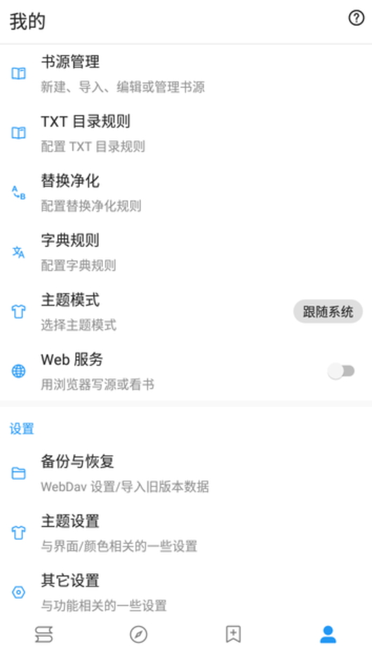 轩哥阅读官方版截图1