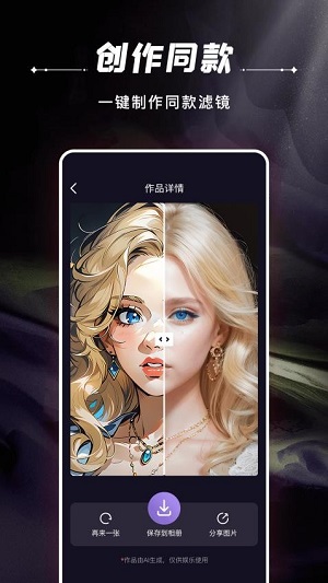 反镜最新版截图1