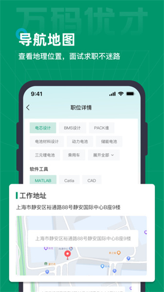 万码优才手机版截图1