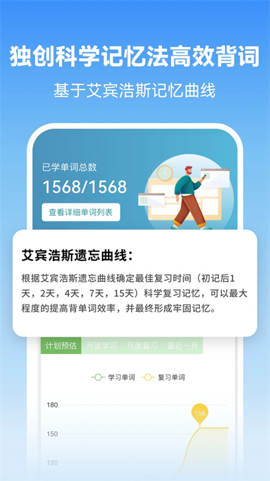 莱特韩语学习手机版截图2