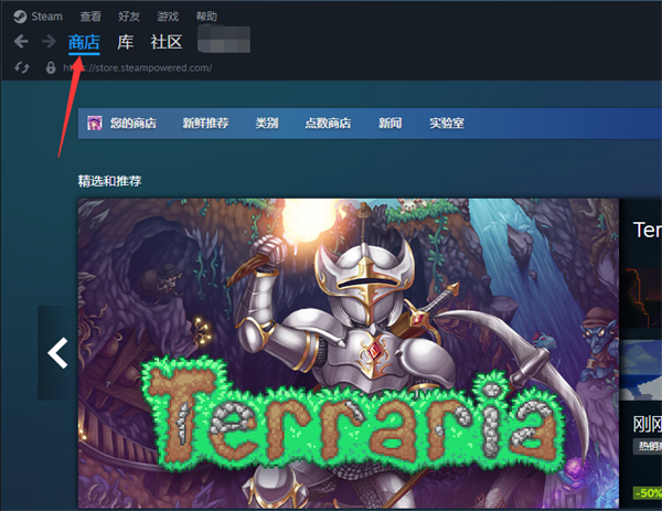 steam新品在哪看 steam新品列表查看方法介绍图3