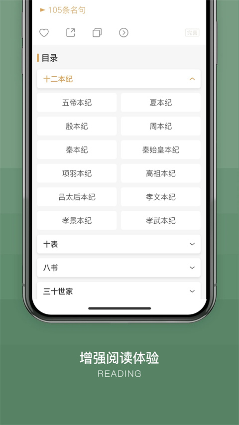 古文岛截图4