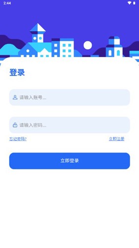 gm游戏社2.1手机版截图3