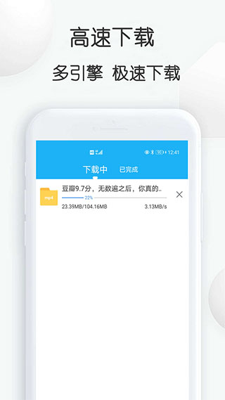 云雀最新版截图3