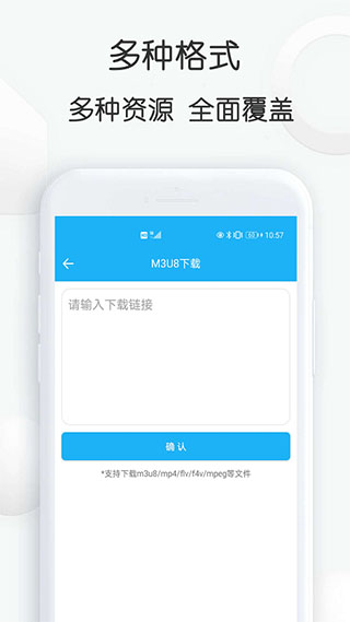 云雀最新版截图1