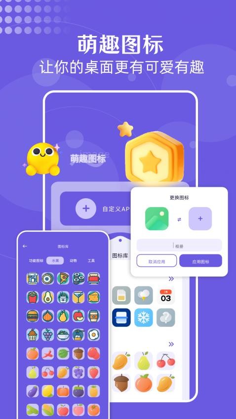 蓝猫图库最新版截图1