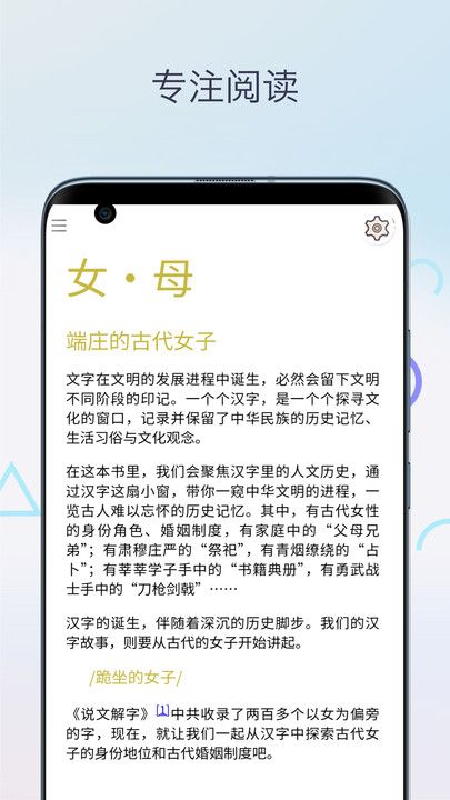 mobi阅读器安卓版截图3