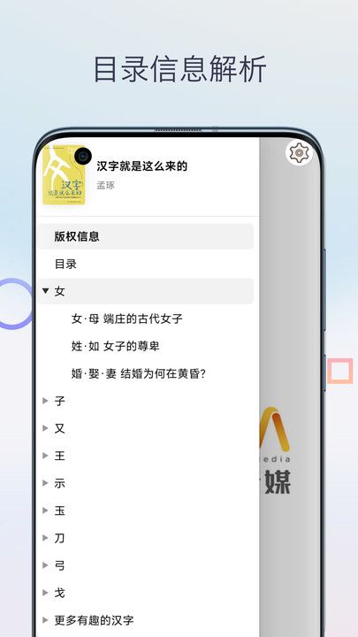 mobi阅读器安卓版截图1