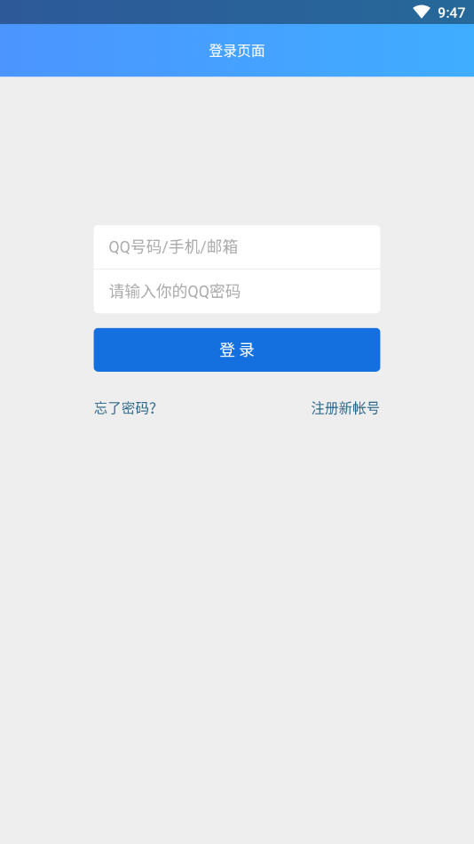 空间背景提取手机版免费版截图1