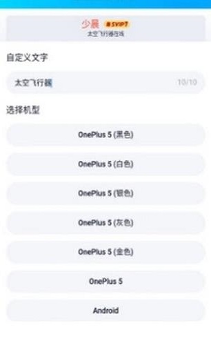 qq在线状态修改器最新手机版截图2